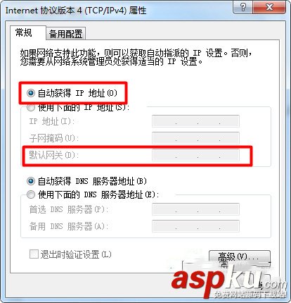 win7,默認(rèn)網(wǎng)關(guān)