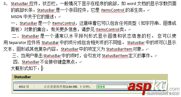 c#學習之30分鐘學會XAML XAML,c#