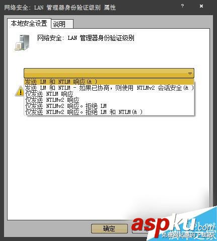 Win7,工作組