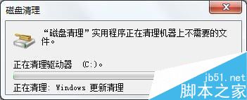 win7,系統補丁
