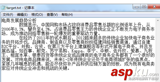 C#提取PPT文本和圖片的實(shí)現(xiàn)方法 C#提取PPT文本,C#提取PPT圖片,C#提取PPT文本和圖片