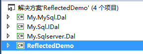 C# 程序集和反射詳解 C#,程序集,反射