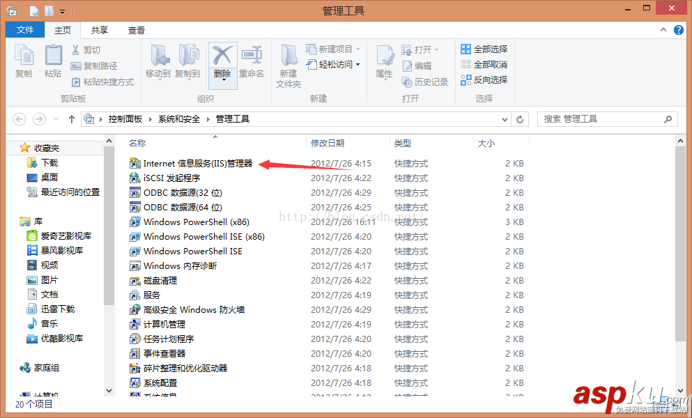 C# WebService發布以及IIS發布 C#,WebService發布,IIS發布