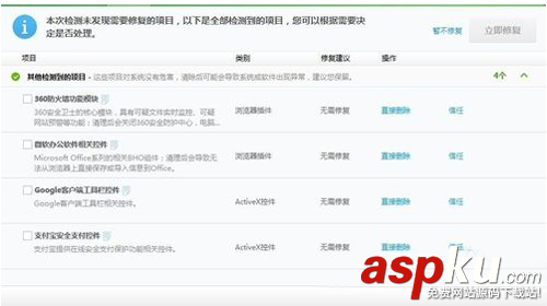 Win7 ie瀏覽器總是停止工作的解決辦法 四種win7ie瀏覽器停止工作 ie瀏覽器已停止工作,win7,ie瀏覽器停止工作