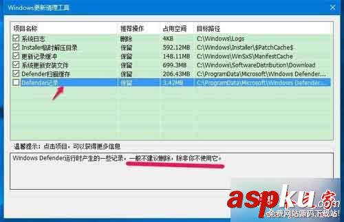 win7系統如何使用WinSxS工具安全刪除WinSxS文件夾垃圾? win7,WinSxS