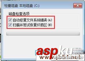 win7系統電腦上總是提示延緩寫入失敗的解決方法 win7,延緩寫入失敗