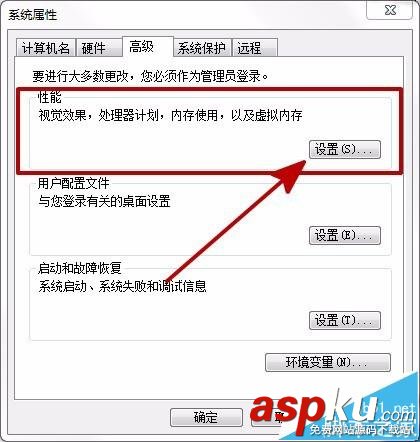 win7系統看視頻總是出現鋸齒馬賽克等情況該怎么辦? win7,視頻