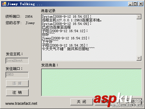 分享一個C#編寫簡單的聊天程序(詳細(xì)介紹) 分享一個C#編寫簡單的聊天程序(詳細(xì)介紹)