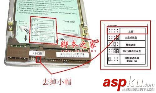 如何給win7系統下的臺式電腦添加第二塊硬盤 win7,硬盤