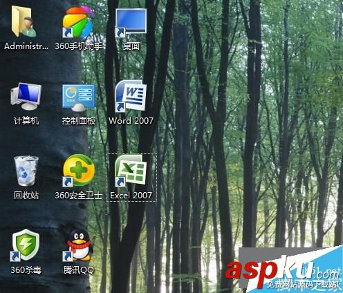 Win7桌面word和excel圖標(biāo)消失問(wèn)題的解決方法 Win7,word,excel,圖標(biāo)消失