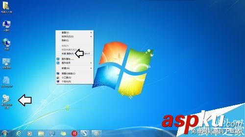win7系統中右擊桌面的撤消刪除菜單怎么用? win7,撤消刪除菜單