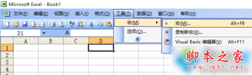 win7,excel,乘法口訣表