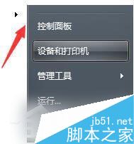 Win7系統(tǒng)無法清除DNS緩存的解決方法 Win7,DNS緩存