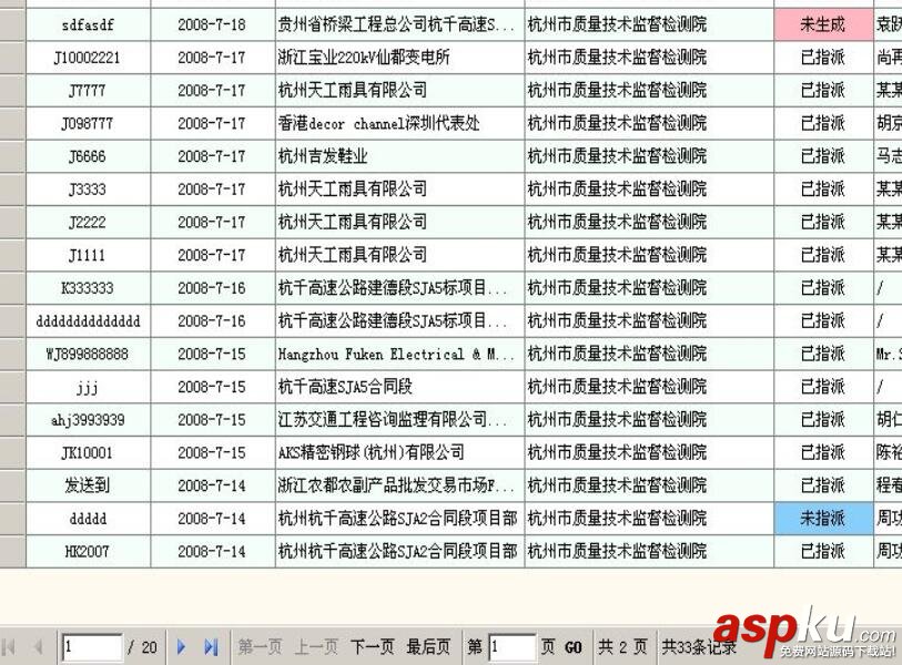 winform分頁(yè)控件 附源碼下載 winform,分頁(yè)控件,源碼下載
