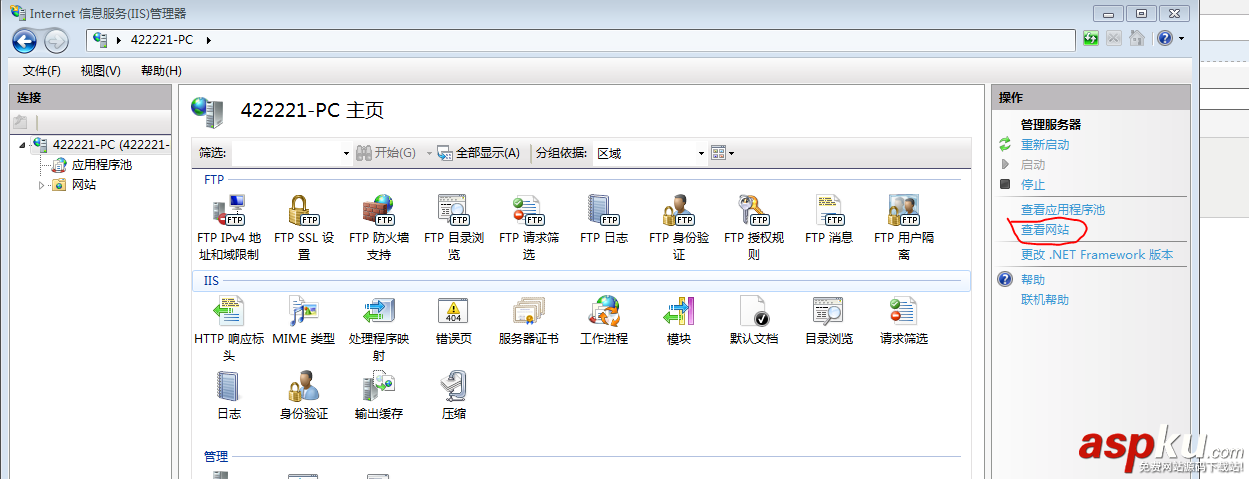 FTP,上傳,下載