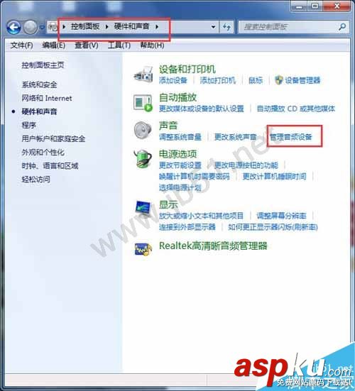 Win7系統音箱電流聲怎么消除?Win7音箱電流聲解決辦法 消除音箱電流聲