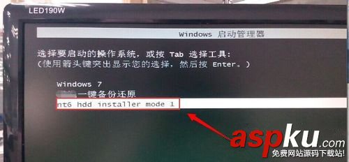 Win7使用nt6 hdd installer安裝Win10系統圖文教程 nt6,hdd,installer
