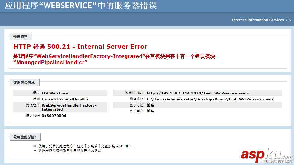 C#創建、部署、調用WebService圖文實例詳解 C#,創建,部署,調用,WebService
