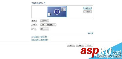 win7系統(tǒng)分辨率和桌面壁紙?jiān)趺丛O(shè)置? win7,分辨率,桌面壁紙
