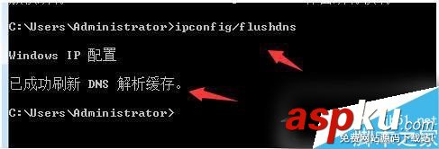 Win7系統(tǒng)無法清除DNS緩存的解決方法 Win7,DNS緩存