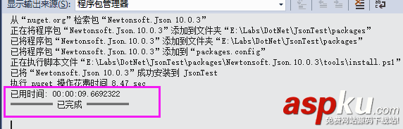 C#如何通過匿名類直接使用訪問JSON數據詳解 C#,json,數據,訪問,瀏覽器訪問json數據,json數據