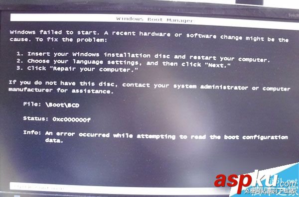 Win7系統啟動失敗出現錯誤提示0XC000000F的解決方法 Win7,0XC000000F