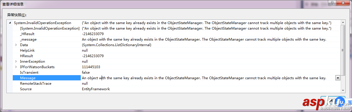 C#中Entity Framework常見報錯匯總 C#,Entity,Framework,常見報錯