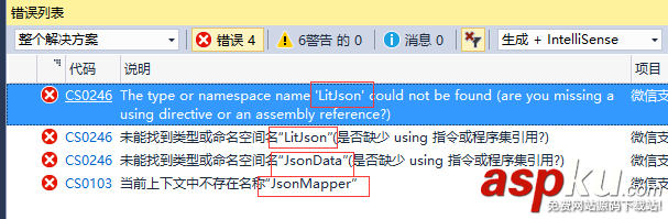 C# MVC 微信支付教程系列之掃碼支付代碼實例 c#,微信掃碼支付,c#微信掃碼支付,demo
