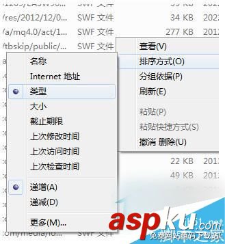 Win7如何保存網(wǎng)頁(yè)視頻?Win7系統(tǒng)保存網(wǎng)頁(yè)視頻的方法 Win7,網(wǎng)頁(yè)視頻