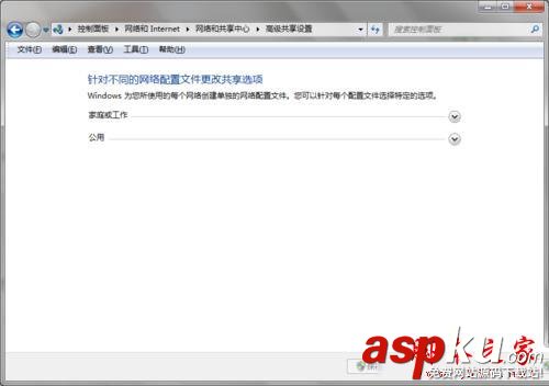 Win7系統(tǒng)訪問網(wǎng)上鄰居要輸入賬戶密碼才可以進入的原因及解決方法圖文教程 Win7系統(tǒng),網(wǎng)上鄰居,賬戶,密碼