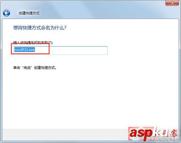 Win7系統(tǒng)3d桌面如何設(shè)置?Win7系統(tǒng)實現(xiàn)3d桌面的方法 Win7,3d桌面