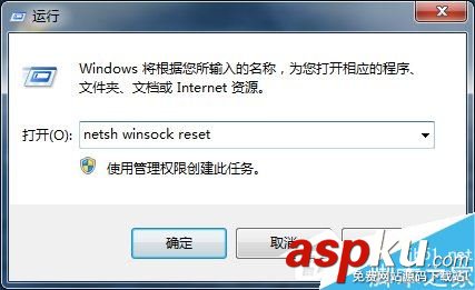 win7系統可以ping通內外網但是不能上網 解決win7內外網能ping通卻無法上網的問題 ping通外網不能上網,win7系統可以ping通不能上網