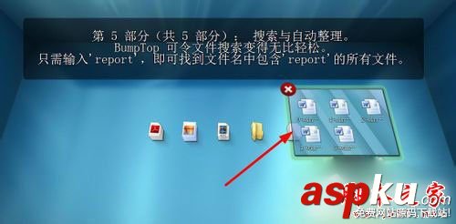 Win7系統(tǒng)3d桌面如何設(shè)置?Win7系統(tǒng)實現(xiàn)3d桌面的方法 Win7,3d桌面