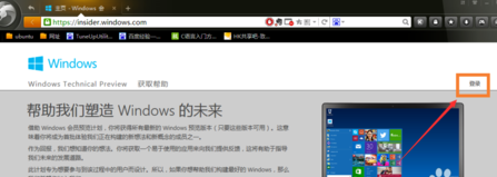 win7怎么升級(jí)到win10？win7升級(jí)win10教程