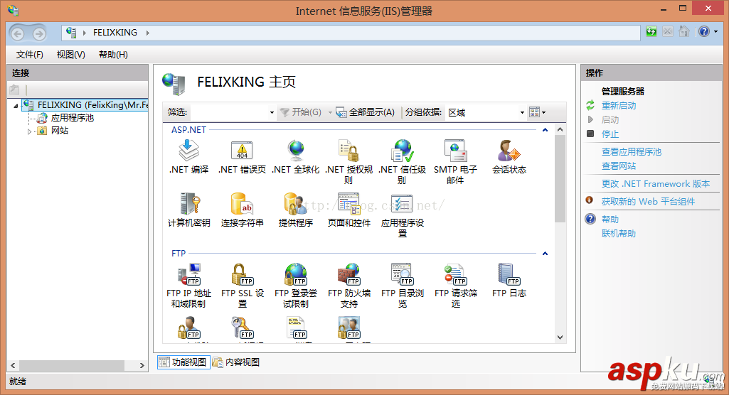 C# WebService發布以及IIS發布 C#,WebService發布,IIS發布