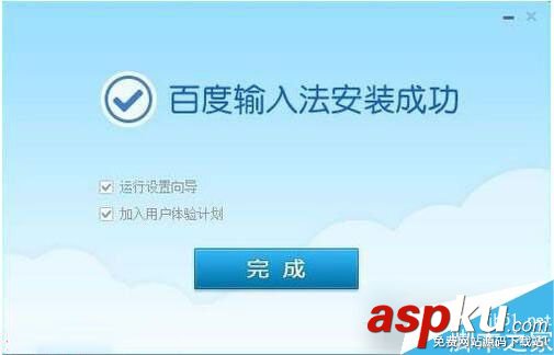 Win7系統安裝軟件提示Nsis Error怎么解決? Win7,Nsis,Error