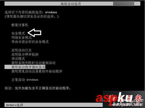 win7系統發生藍屏提示KERNEL DATA INPAGE ERROR錯誤的故障原因及解決方法 win7系統,藍屏,inpageerror