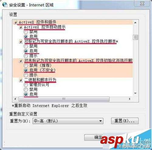 win7系統(tǒng)無法安裝農(nóng)行網(wǎng)銀證書解決方法 win7,農(nóng)行網(wǎng)銀證書