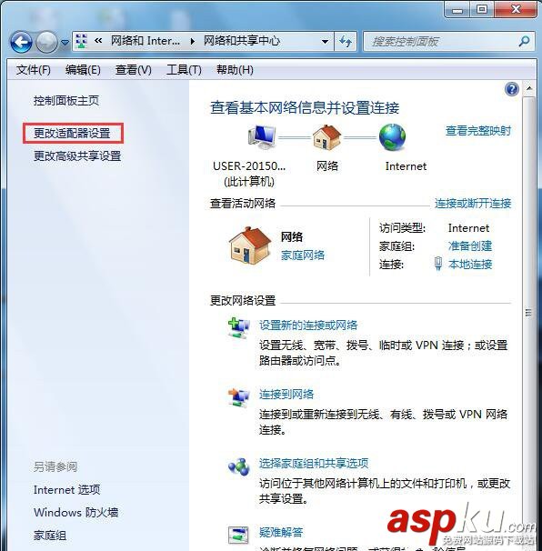 Win7電腦總是自動彈出撥號連接怎么辦 Win7總是彈出撥號連接對話框的解決辦法(兩種) win7彈出撥號連接,win7自動彈出撥號連接,win7總彈出撥號連接