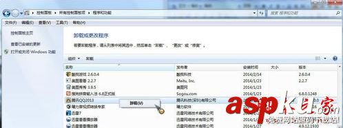 Win7系統電腦提示WIN7XXX.Vxd未找到的原因及三種解決方法圖文教程 Win7系統,電腦,WIN7-XXX.Vxd未找到
