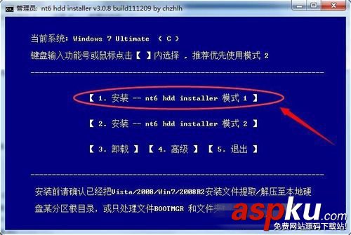 Win7使用nt6 hdd installer安裝Win10系統圖文教程 nt6,hdd,installer