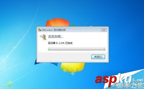 Win7怎么給硬盤加密?Win7系統(tǒng)給硬盤加密教程