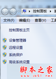 重裝Win7系統后安裝軟件提示Command line option syntax的原因及解決方法 Win7系統,軟件,option,重裝系統