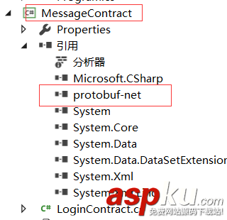 C# networkcomms 3.0實現模擬登陸總結 c#,networkcomms,3.0實現模擬登陸