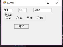 C# WinForm程序設計簡單計算器 C#,WinForm,計算