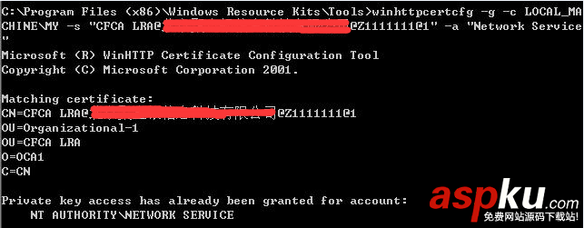IIS下調用證書出現異常的解決方法 (C#) C#,IIS,證書,異常