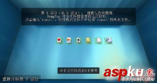 Win7系統(tǒng)3d桌面如何設(shè)置?Win7系統(tǒng)實現(xiàn)3d桌面的方法 Win7,3d桌面