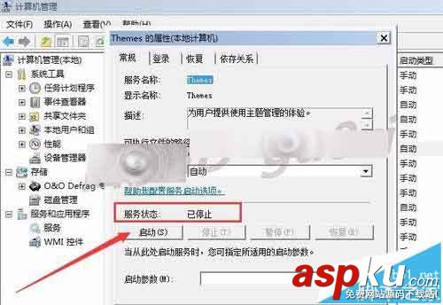 win7系統(tǒng)中漂亮的Aero主題不能選該怎么辦? win7,Aero,主題