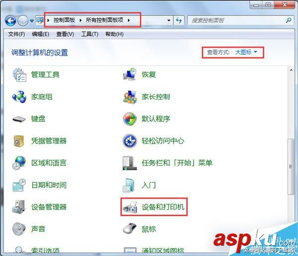 Win7打印機安裝失敗怎么辦?Win7系統安裝打印機驅動的方法 Win7,打印機