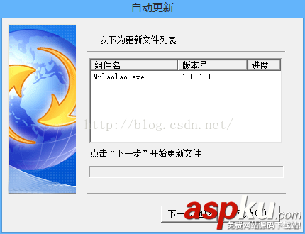 c# Winform 程序自動更新實現(xiàn)方法 Winform,程序自動更新